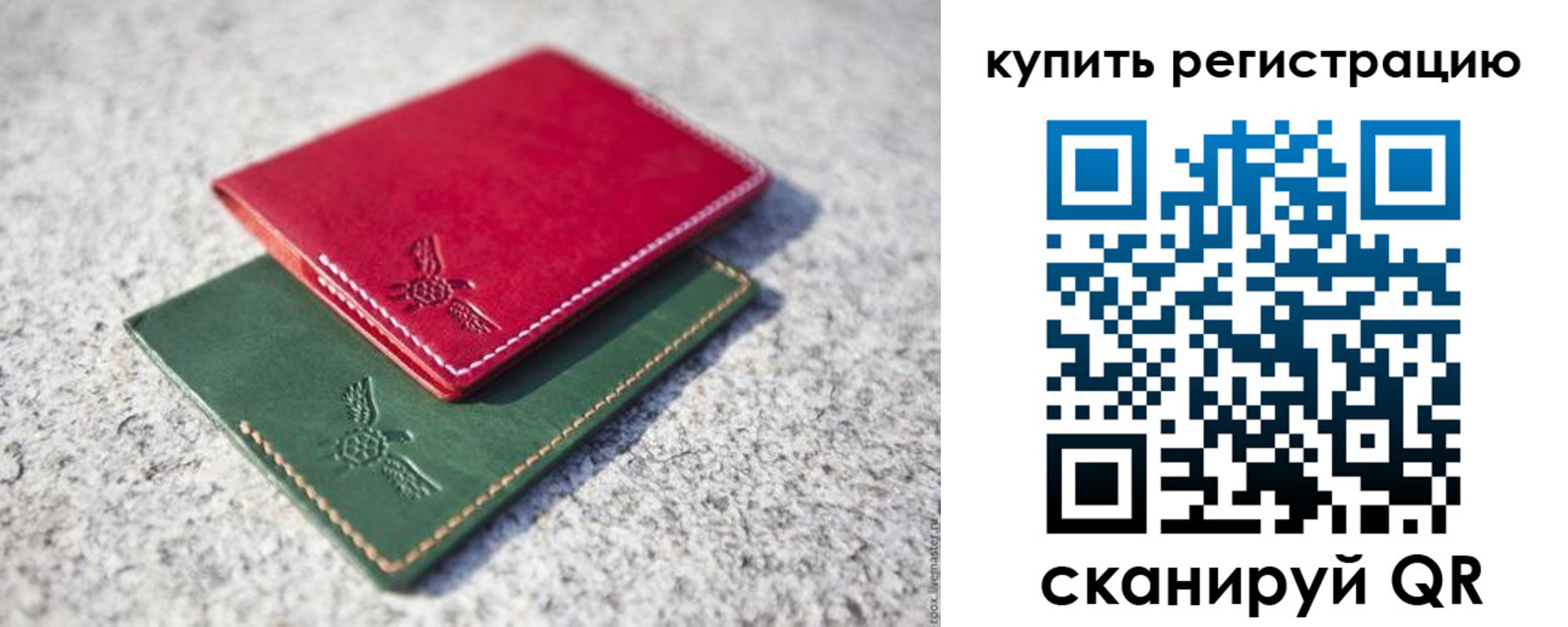 пропишу в квартире в Горняке